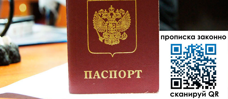 в Лабытнанги height= регистрация в Лабытнанги