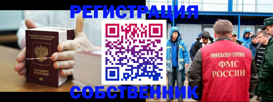 регистрация для дет. сада в Лабытнанги