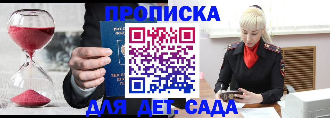 форма 3 в Лабытнанги